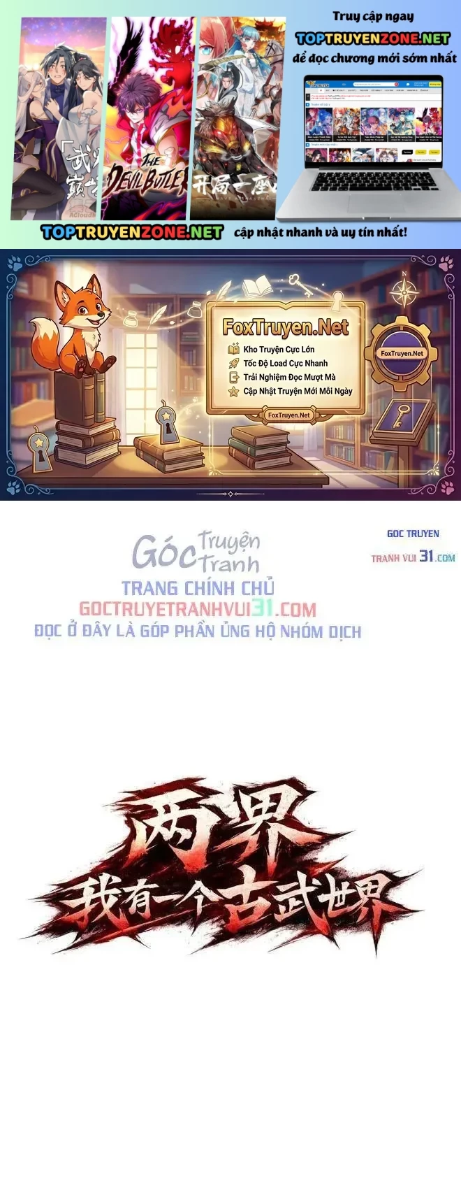 Lưỡng Giới: Ta Có Một Thế Giới Cổ Võ Chapter 8 - Trang 3