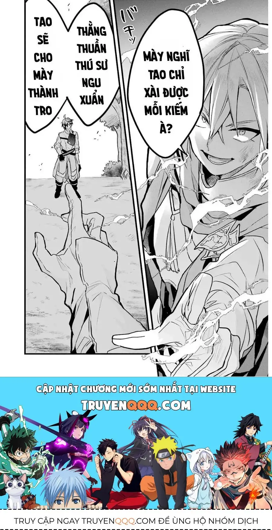 Luyện Thú Sư Bị Trục Xuất, Gặp Gỡ Linh Miêu Tộc Chapter 23 - Trang 15