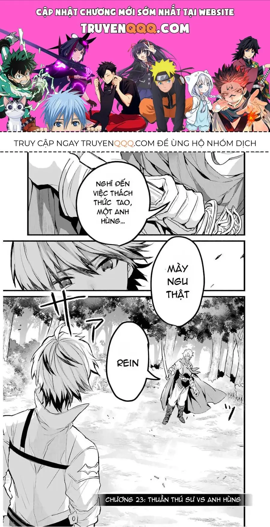 Luyện Thú Sư Bị Trục Xuất, Gặp Gỡ Linh Miêu Tộc Chapter 23 - Trang 2