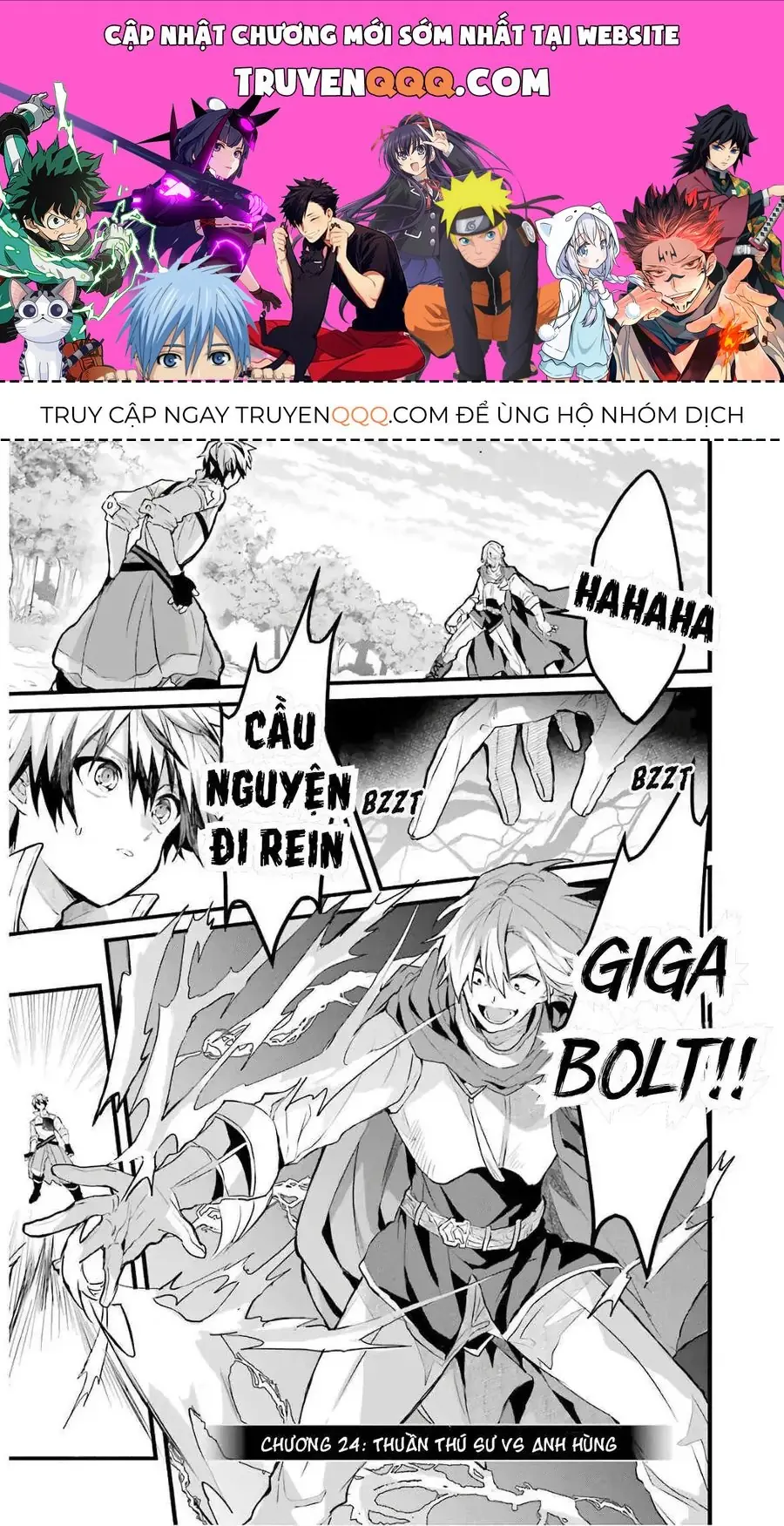Luyện Thú Sư Bị Trục Xuất, Gặp Gỡ Linh Miêu Tộc Chapter 24 - Trang 2