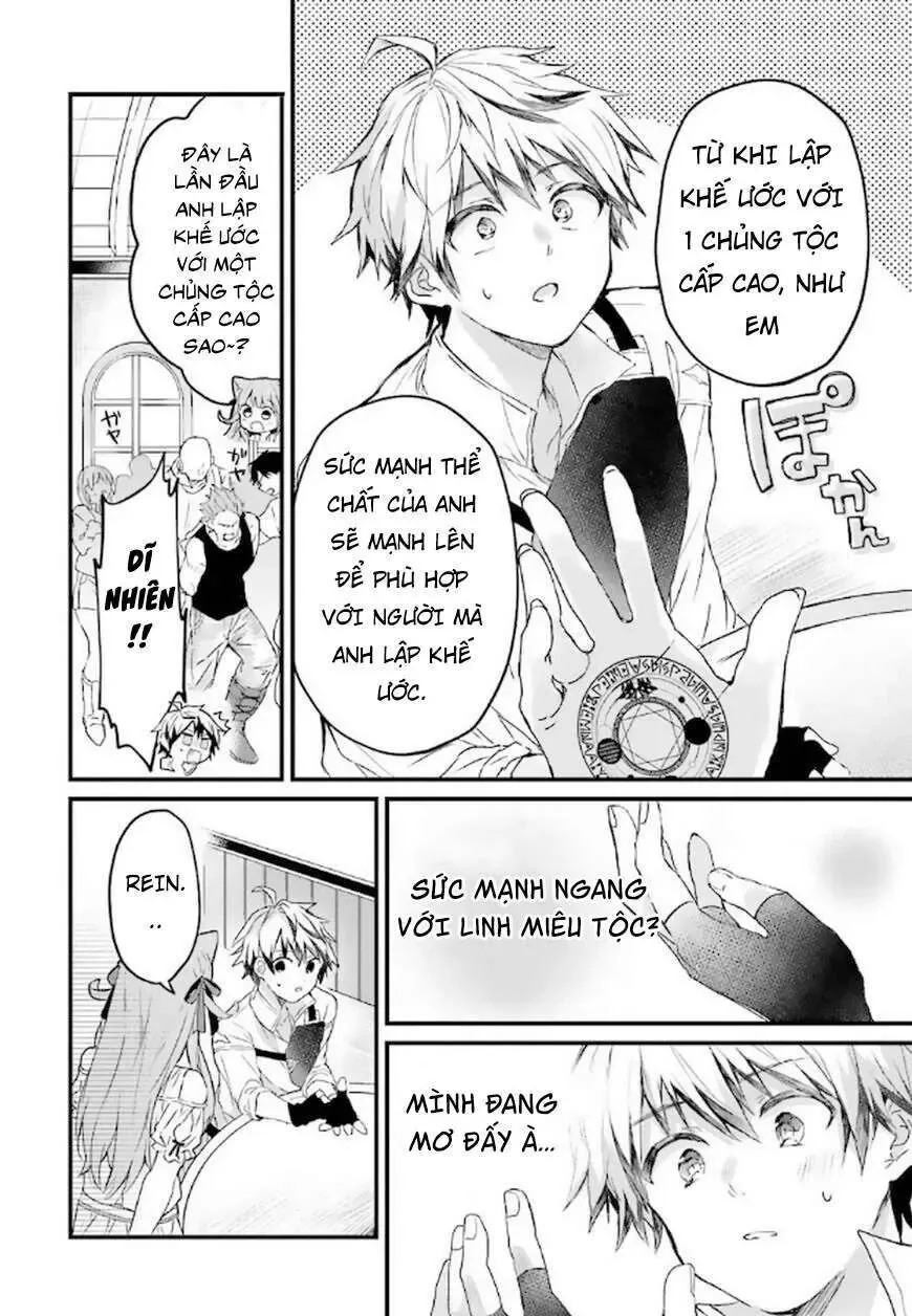 Luyện Thú Sư Bị Trục Xuất, Gặp Gỡ Linh Miêu Tộc Chapter 4 - Trang 5