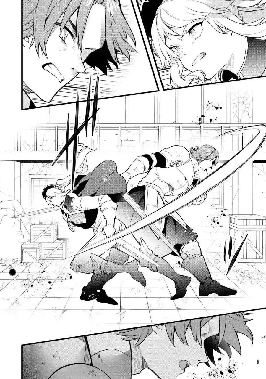 Luyện Thú Sư Bị Trục Xuất, Gặp Gỡ Linh Miêu Tộc Chapter 52 - Trang 15