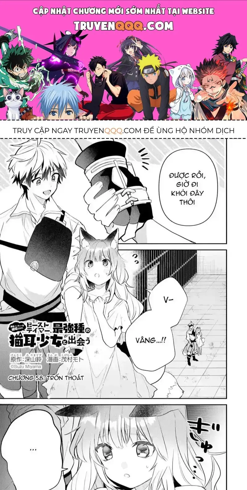 Luyện Thú Sư Bị Trục Xuất, Gặp Gỡ Linh Miêu Tộc Chapter 58 - Trang 2