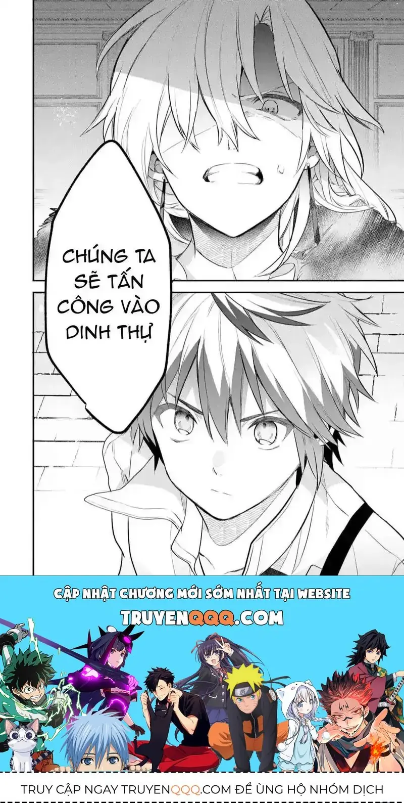 Luyện Thú Sư Bị Trục Xuất, Gặp Gỡ Linh Miêu Tộc Chapter 59 - Trang 17