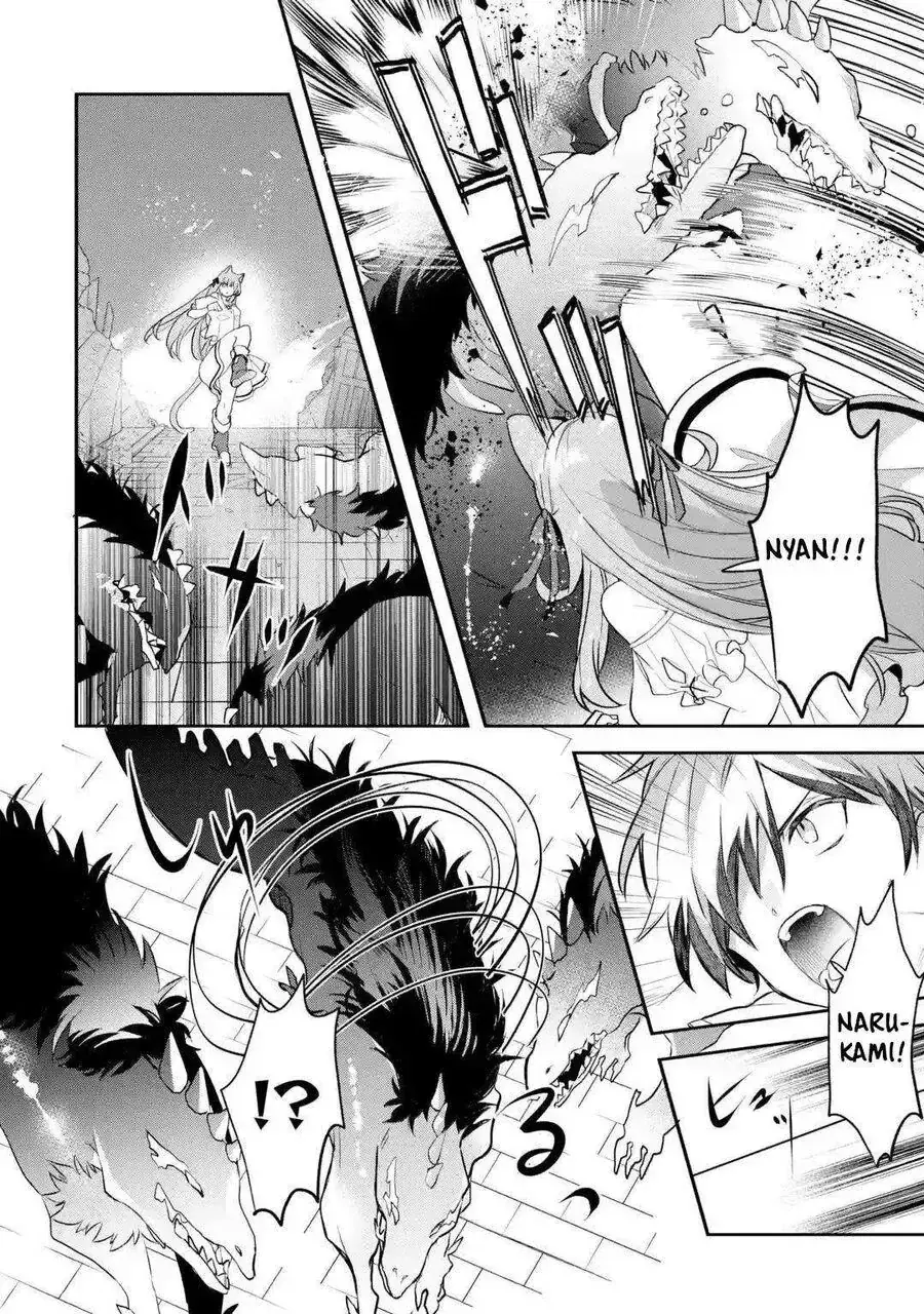 Luyện Thú Sư Bị Trục Xuất, Gặp Gỡ Linh Miêu Tộc Chapter 63 - Trang 5