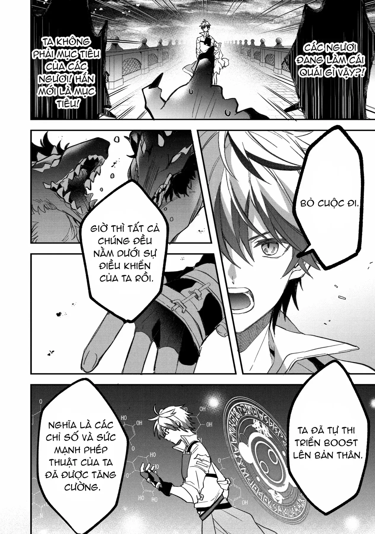 Luyện Thú Sư Bị Trục Xuất, Gặp Gỡ Linh Miêu Tộc Chapter 68 - Trang 14