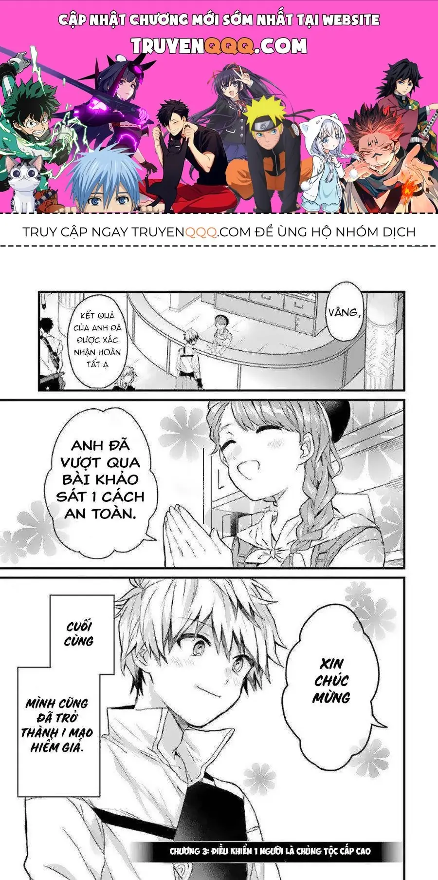 Luyện Thú Sư Chapter 3 - Trang 2