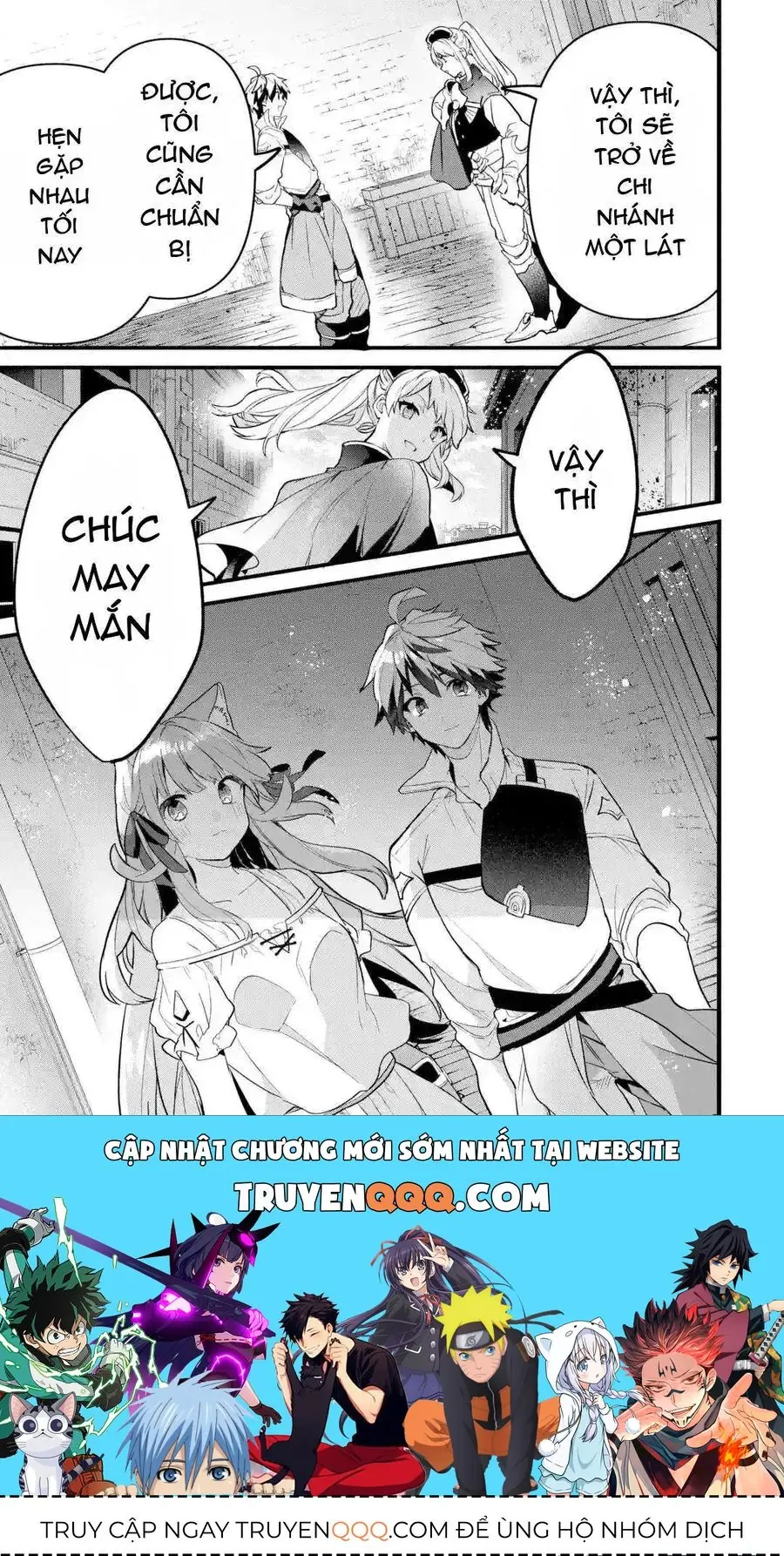 Luyện Thú Sư Chapter 49 - Trang 16
