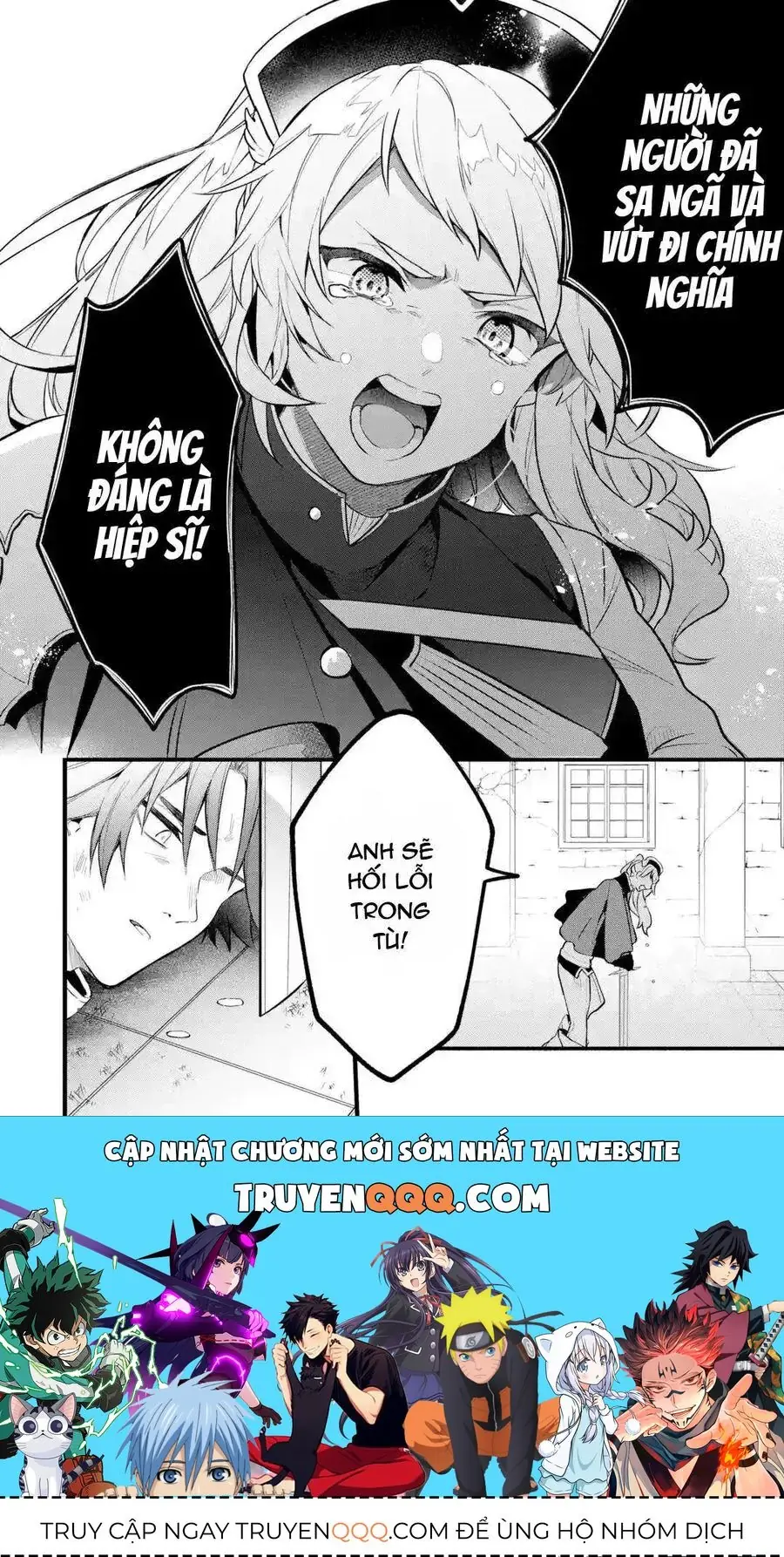 Luyện Thú Sư Chapter 52 - Trang 17