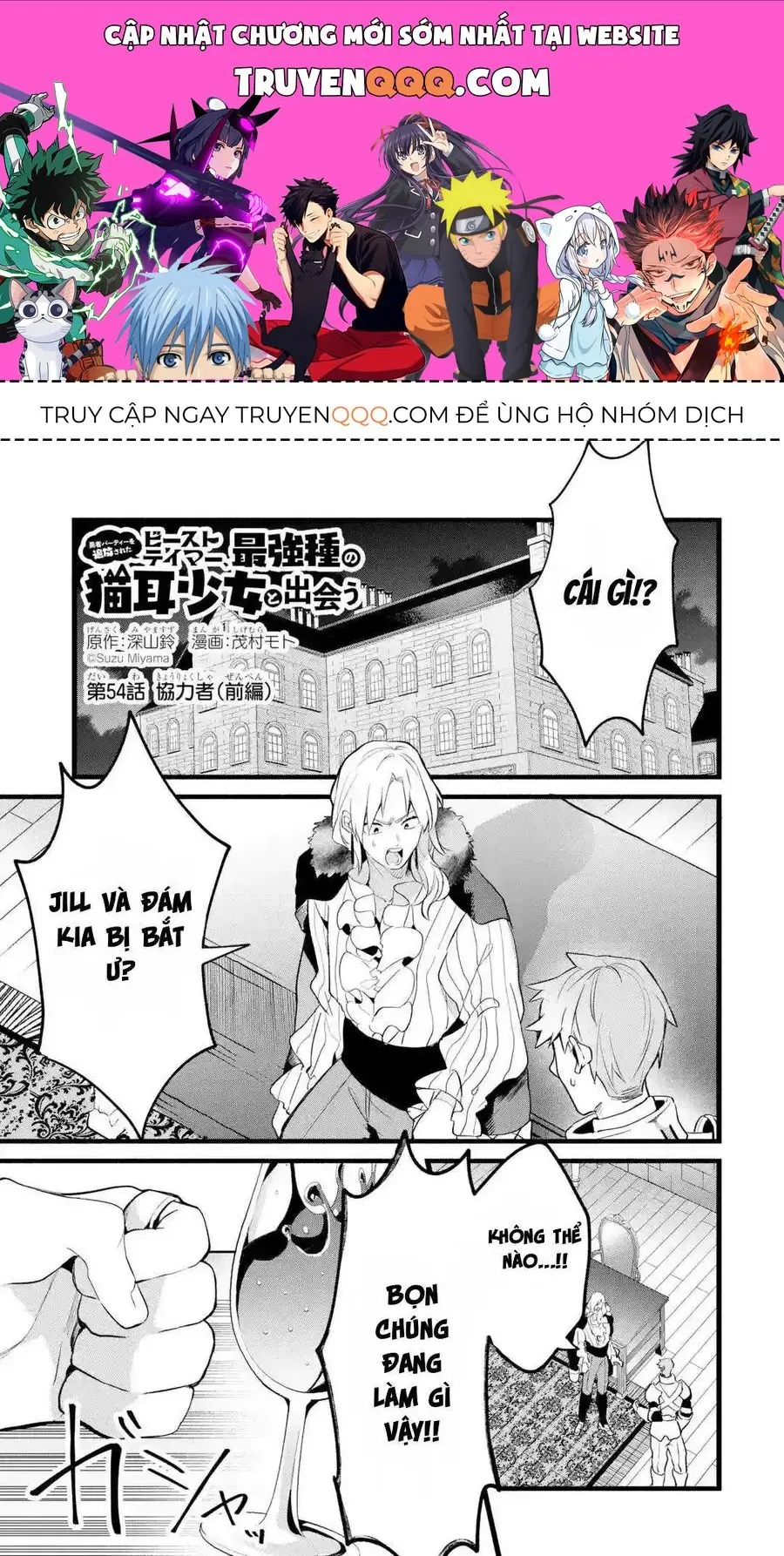 Luyện Thú Sư Chapter 54 - Trang 2