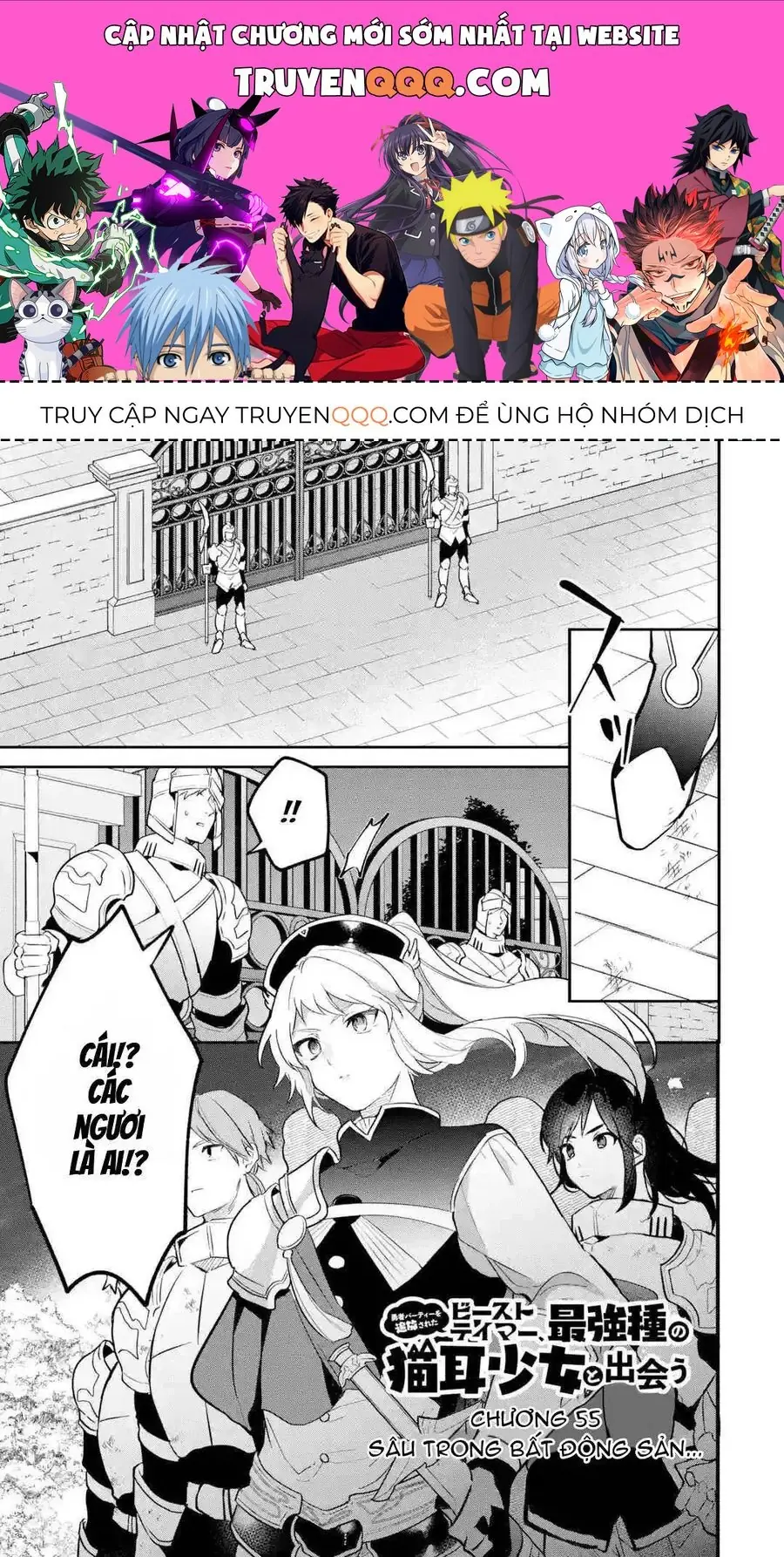 Luyện Thú Sư Chapter 55 - Trang 2