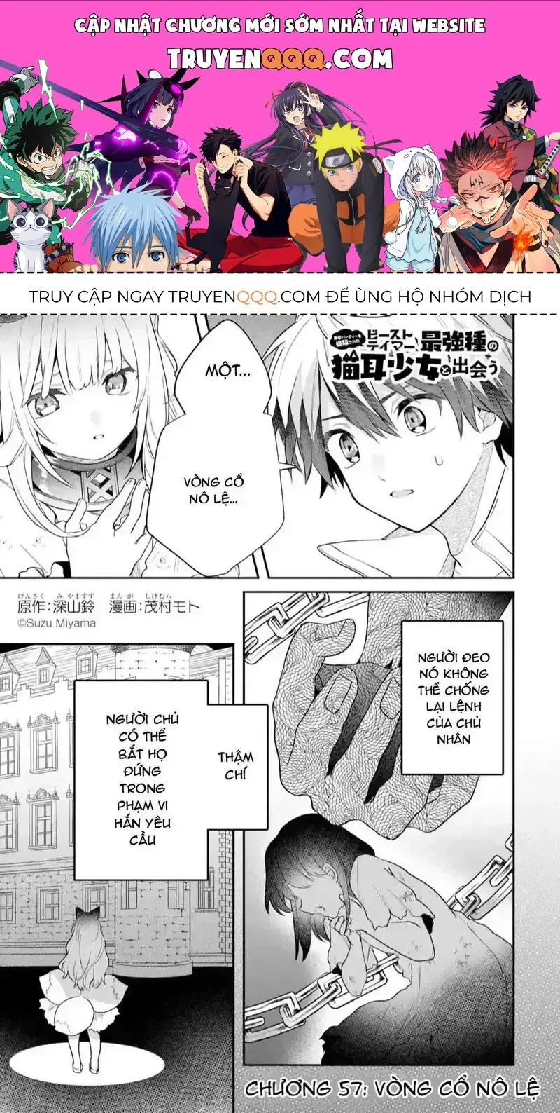 Luyện Thú Sư Chapter 57 - Trang 2