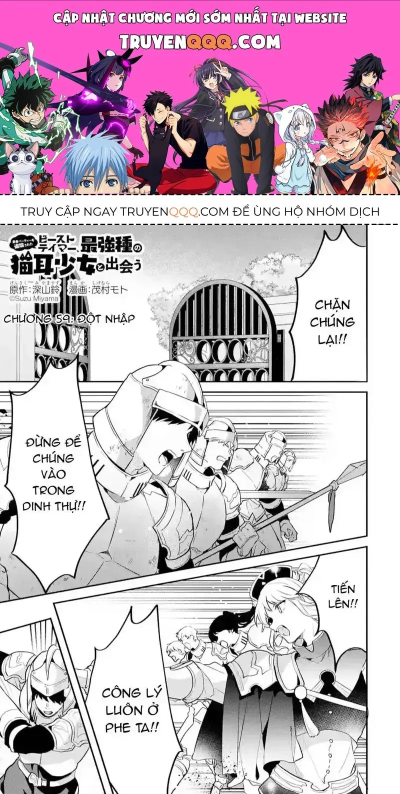 Luyện Thú Sư Chapter 59 - Trang 2