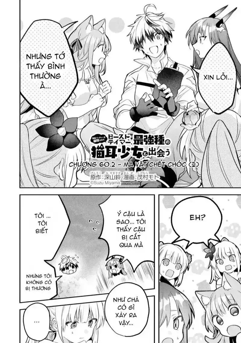 Luyện Thú Sư Chapter 60.2 - Trang 3