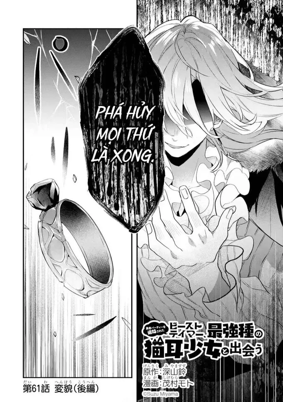 Luyện Thú Sư Chapter 61 - Trang 15