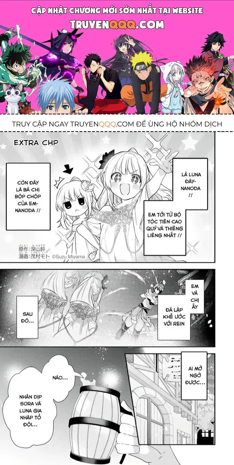 Luyện Thú Sư Chapter 63.5 - Trang 2