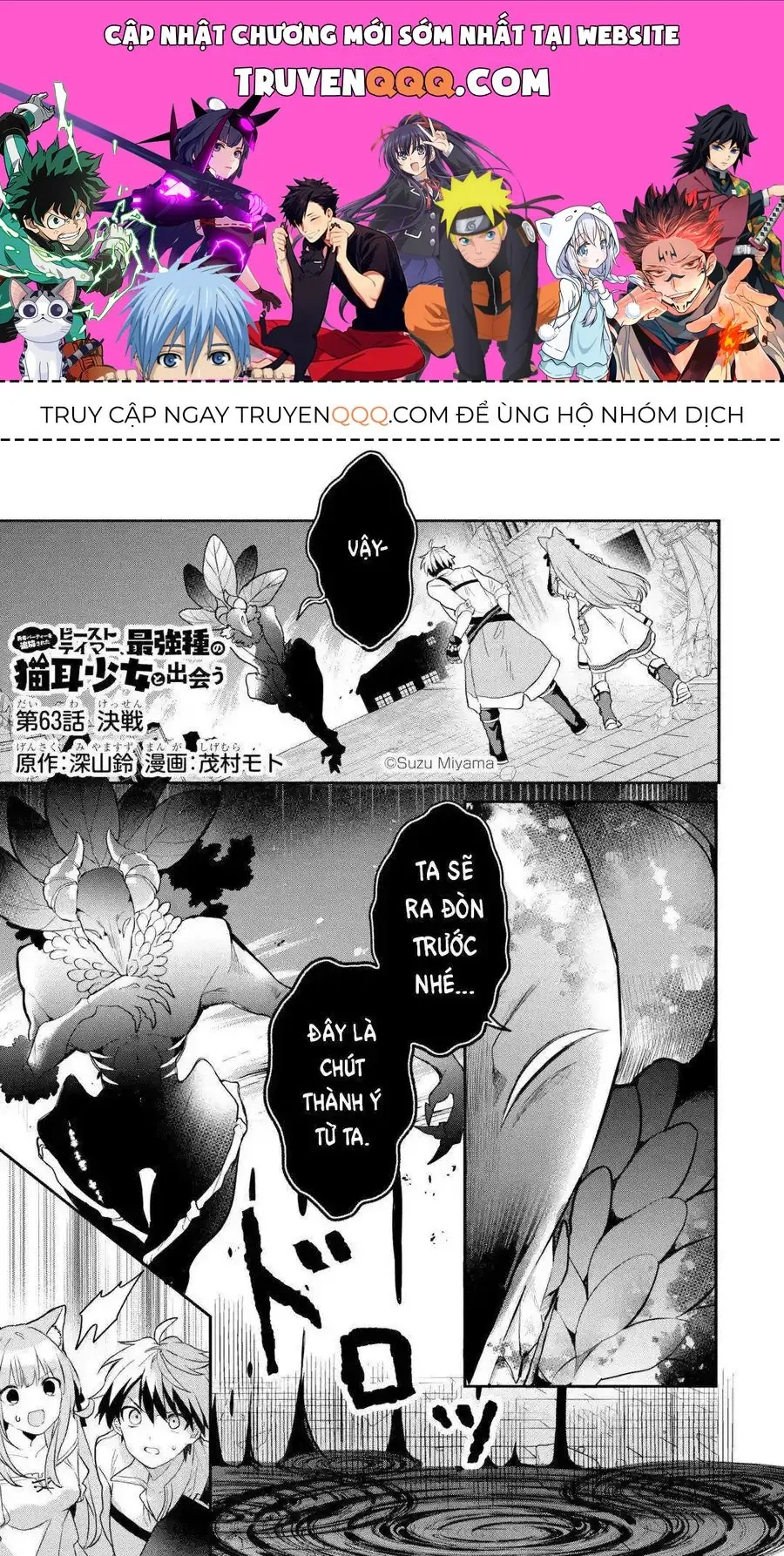 Luyện Thú Sư Chapter 63 - Trang 2
