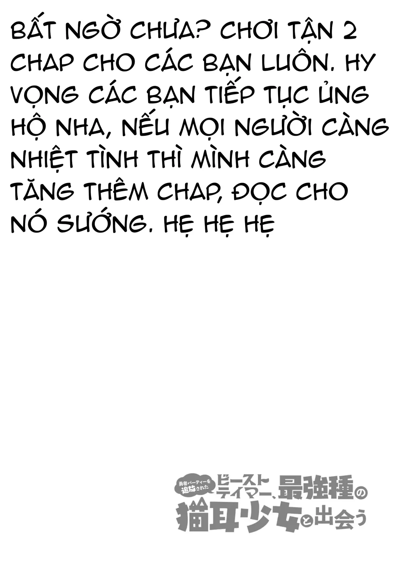 Luyện Thú Sư Chapter 67 - Trang 16