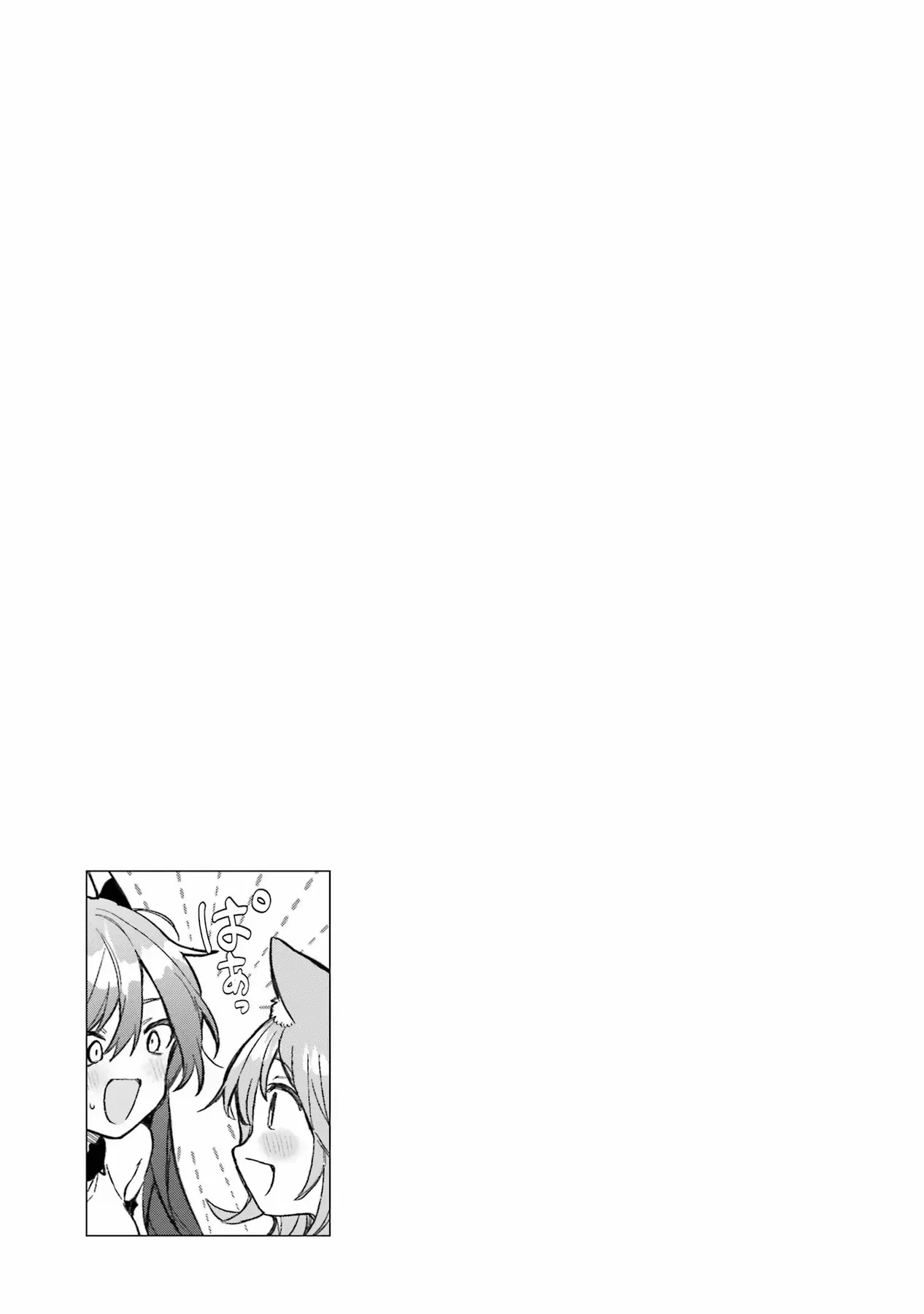 Luyện Thú Sư Chapter 68 - Trang 25