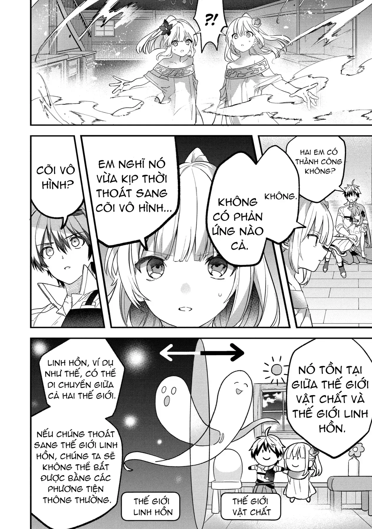 Luyện Thú Sư Chapter 75 - Trang 15