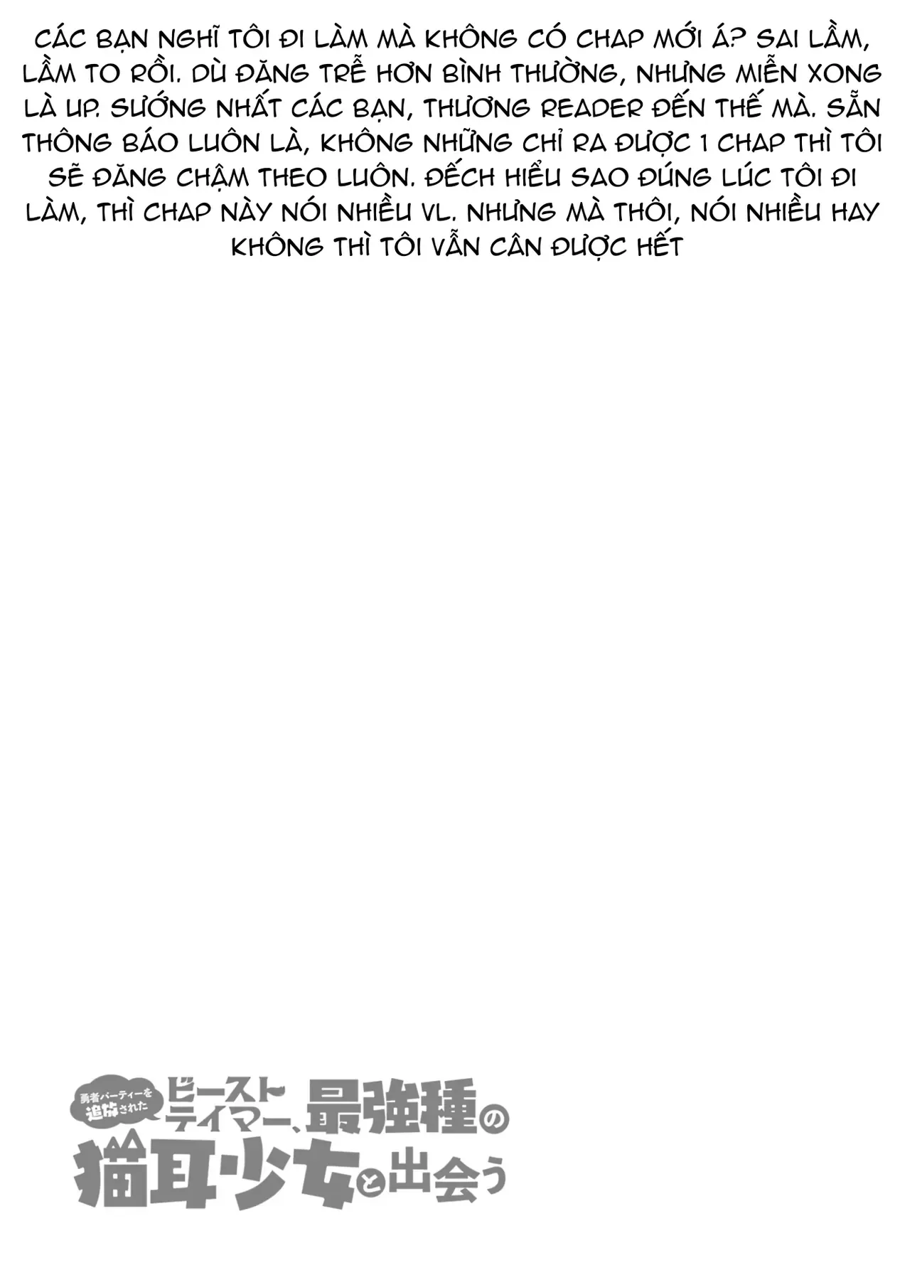 Luyện Thú Sư Chapter 79 - Trang 28