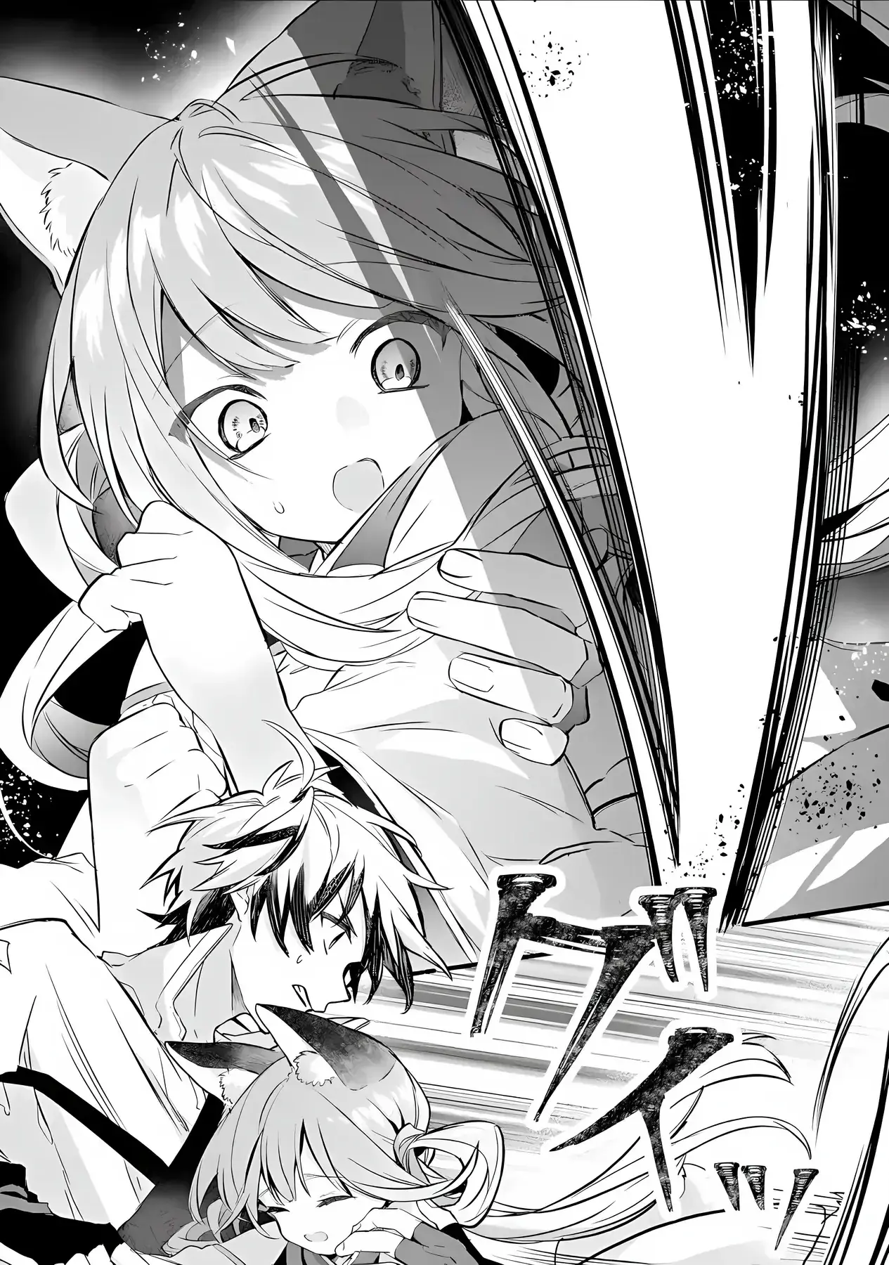 Luyện Thú Sư Chapter 96 - Trang 5