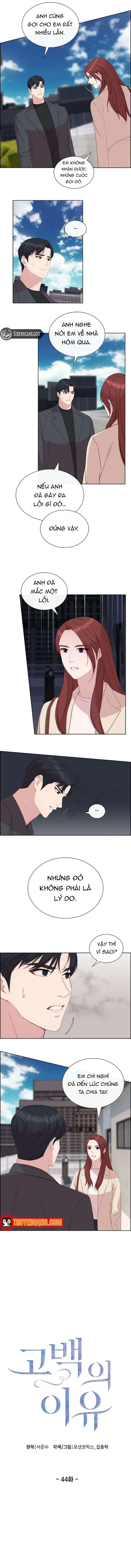 Lý Do Cho Một Lời Thú Tội Chapter 44 - Trang 7