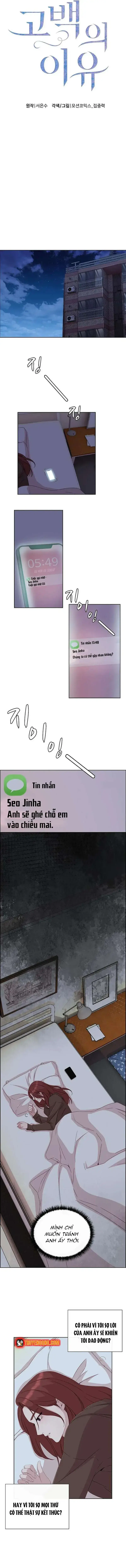 Lý Do Cho Một Lời Thú Tội Chapter 45 - Trang 5