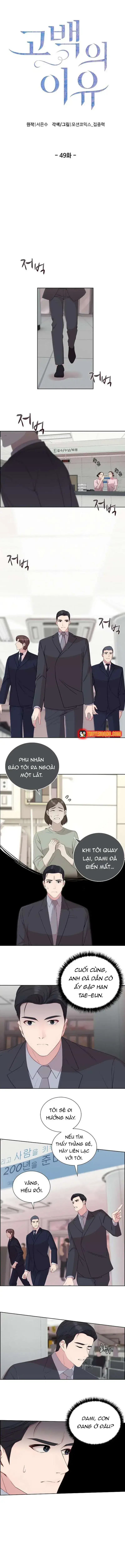 Lý Do Cho Một Lời Thú Tội Chapter 49 - Trang 4