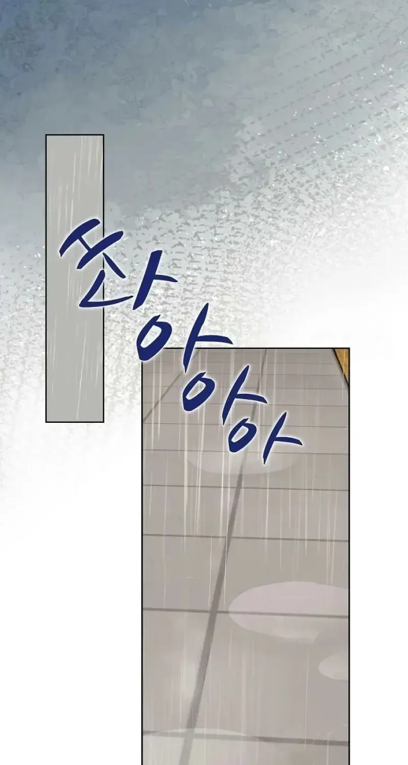 Lý Do Cho Một Lời Thú Tội Chapter 63 - Trang 15