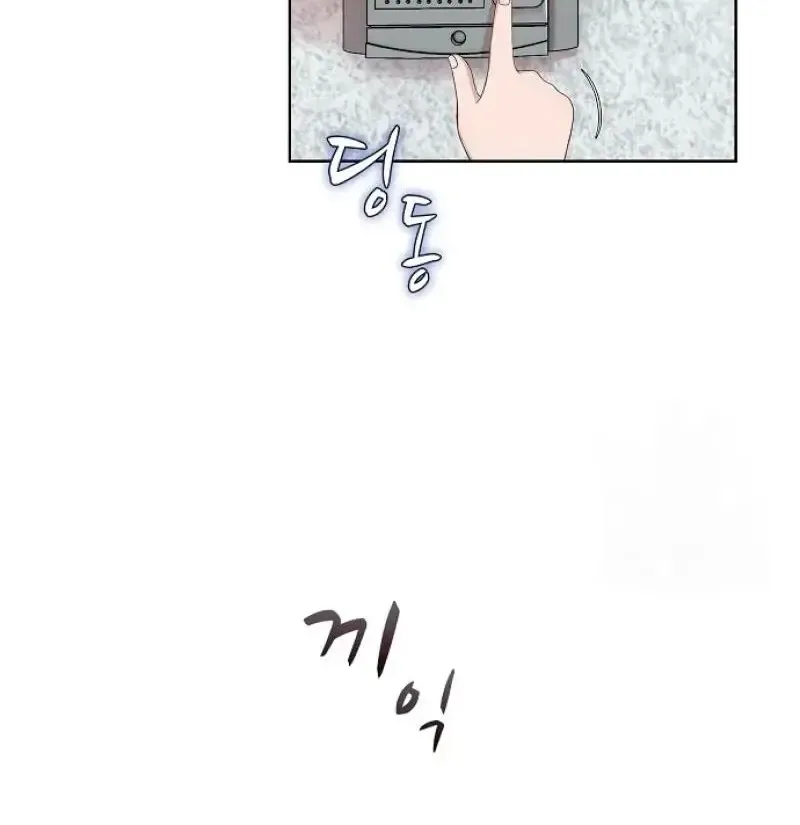 Lý Do Cho Một Lời Thú Tội Chapter 63 - Trang 43