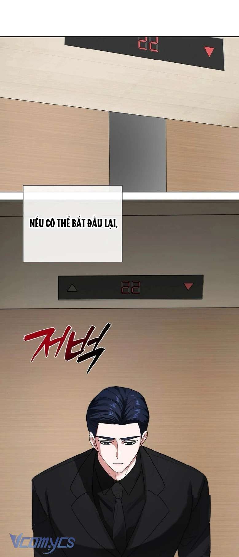 Ly Hôn Là Không Thể Chapter 3 - Trang 13