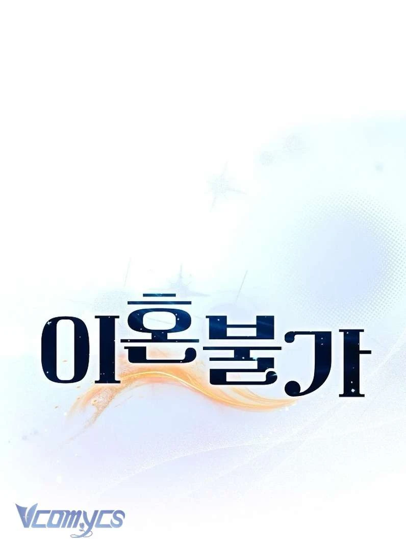 Ly Hôn Là Không Thể Chapter 5 - Trang 36
