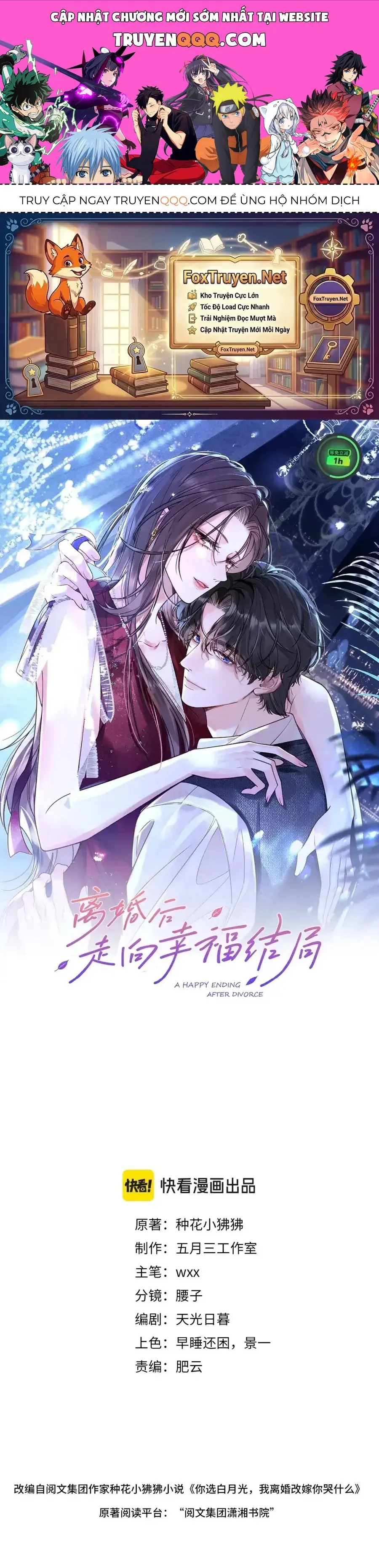 Ly Hôn Rồi, Ta Hướng Tới Hạnh Phúc Chapter 1 - Trang 2