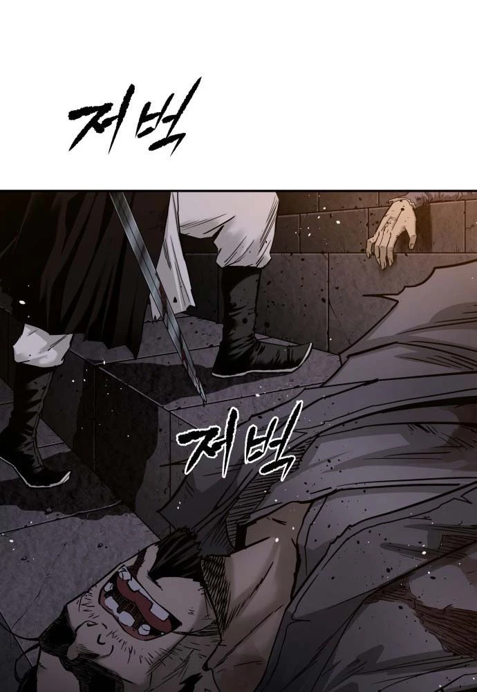 Ma Đạo Đệ Nhất Kiếm Chapter 1 - Trang 12