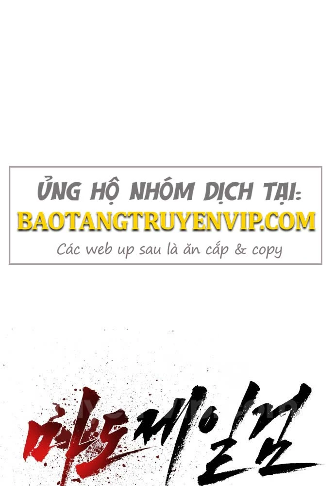 Ma Đạo Đệ Nhất Kiếm Chapter 11 - Trang 17