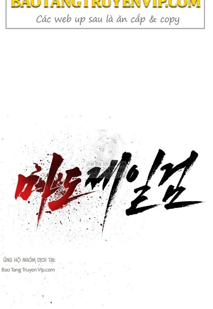 Ma Đạo Đệ Nhất Kiếm Chapter 13 - Trang 12