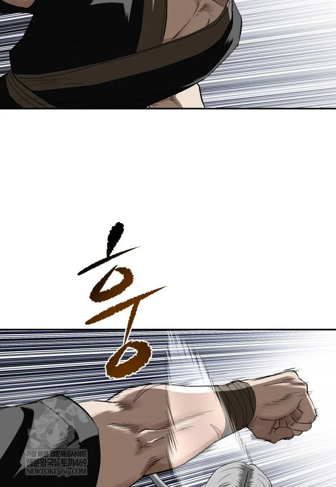 Ma Đạo Đệ Nhất Kiếm Chapter 13 - Trang 16