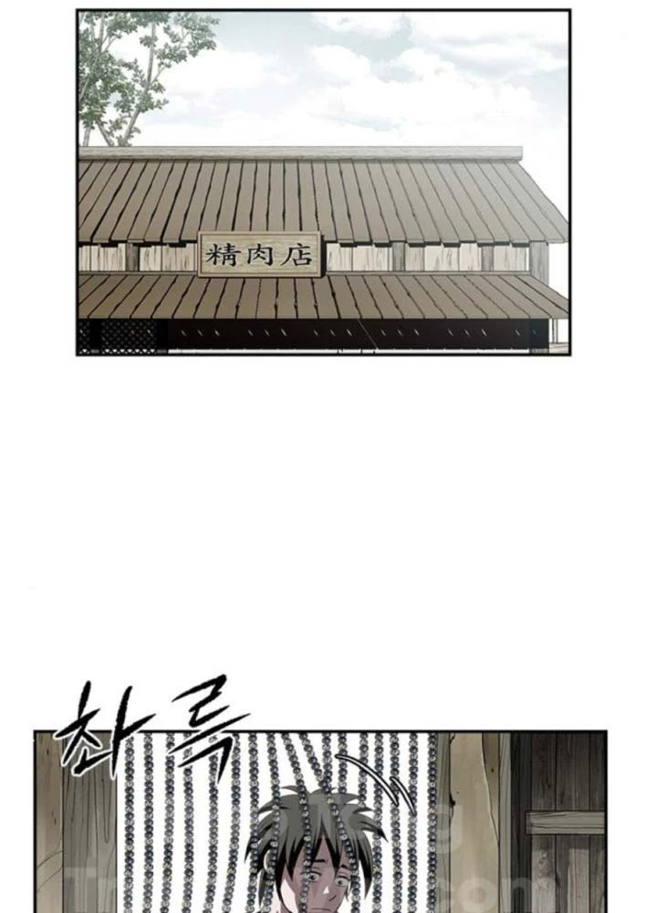 Ma Đạo Đệ Nhất Kiếm Chapter 17 - Trang 14