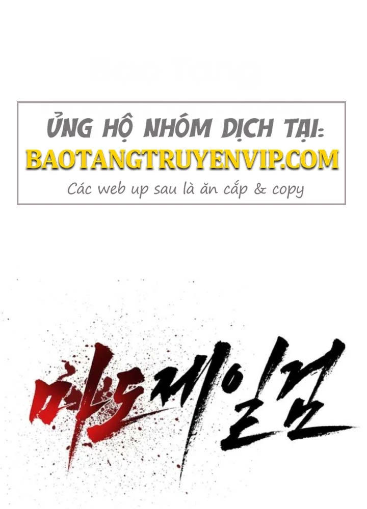 Ma Đạo Đệ Nhất Kiếm Chapter 18 - Trang 12