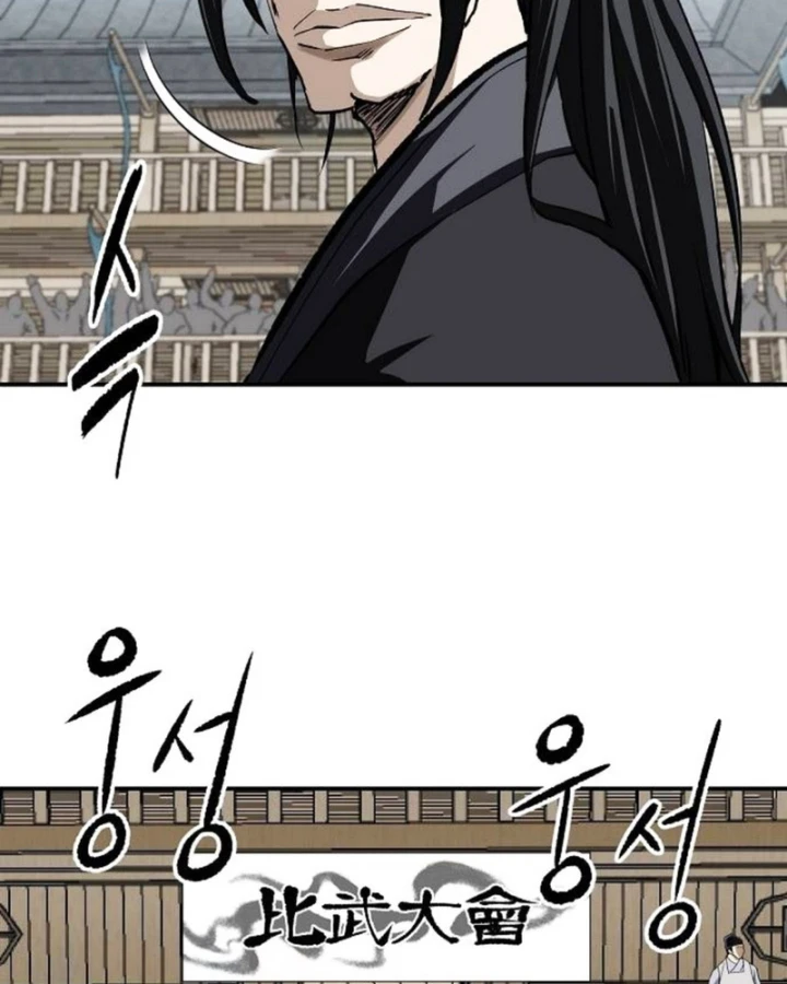 Ma Đạo Đệ Nhất Kiếm Chapter 23 - Trang 27