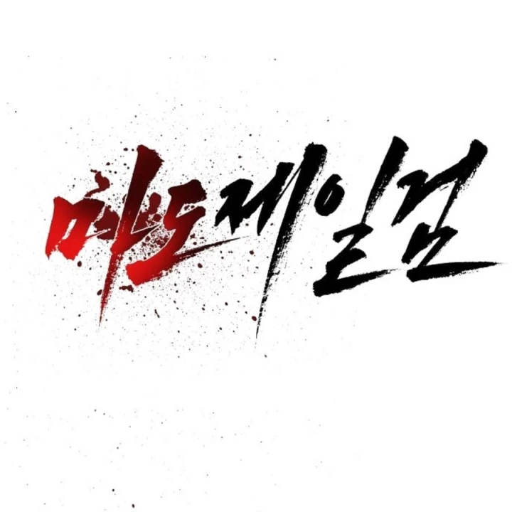 Ma Đạo Đệ Nhất Kiếm Chapter 26 - Trang 17