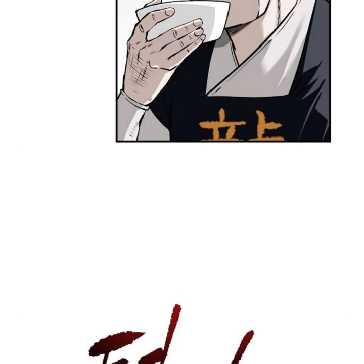 Ma Đạo Đệ Nhất Kiếm Chapter 27 - Trang 9