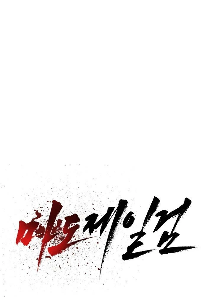 Ma Đạo Đệ Nhất Kiếm Chapter 3 - Trang 42