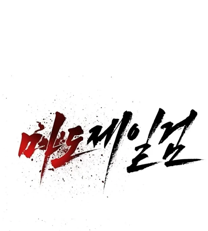 Ma Đạo Đệ Nhất Kiếm Chapter 31 - Trang 21