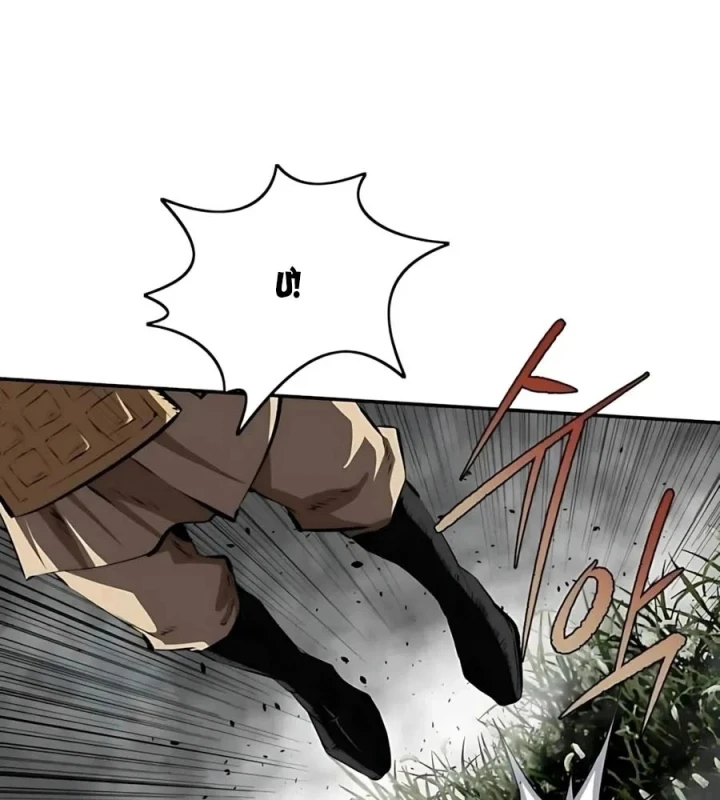 Ma Đạo Đệ Nhất Kiếm Chapter 31 - Trang 35