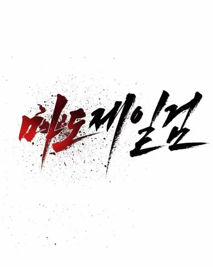 Ma Đạo Đệ Nhất Kiếm Chapter 35 - Trang 26
