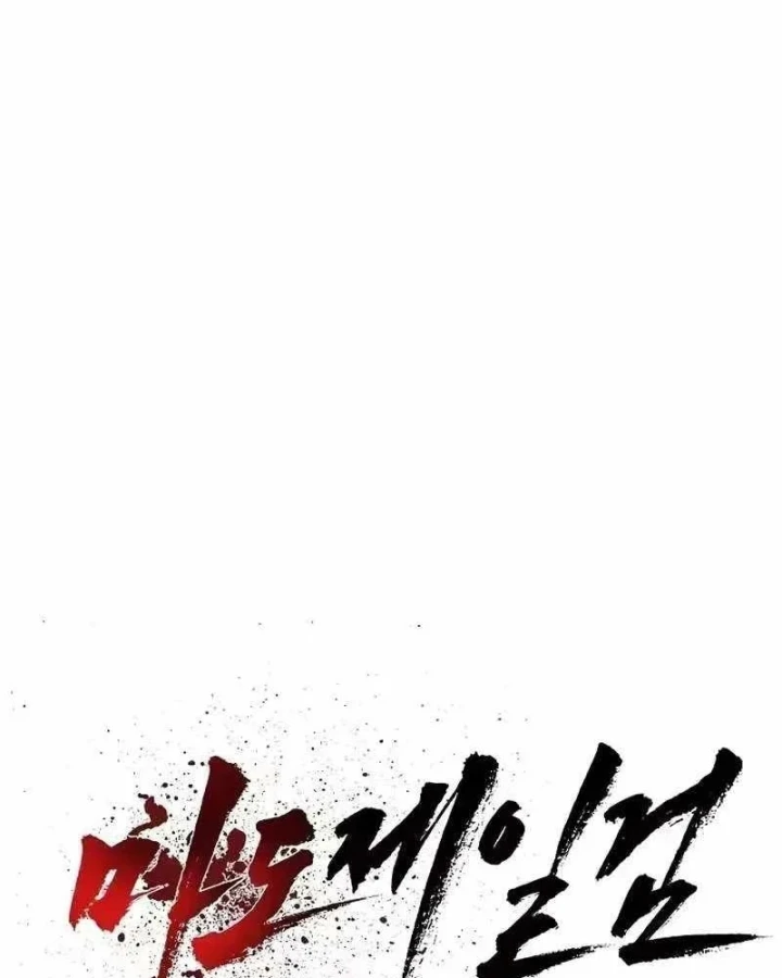 Ma Đạo Đệ Nhất Kiếm Chapter 36 - Trang 20