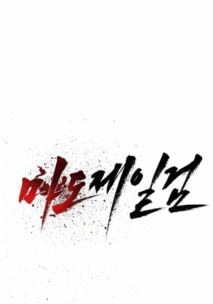 Ma Đạo Đệ Nhất Kiếm Chapter 41 - Trang 27
