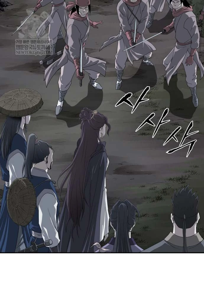 Ma Đạo Đệ Nhất Kiếm Chapter 6 - Trang 29